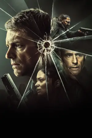 Постер до фильму"Тиша" #535735