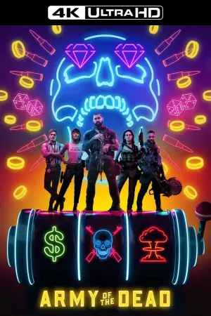 Постер до фильму"Армія мерців" #295359