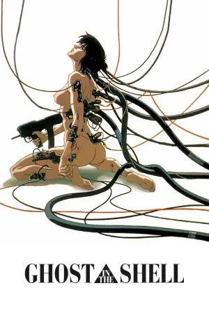 Постер до фильму"Привид у латах" #182568