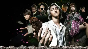 Задник до фильму"Експерт з брехні" #486146