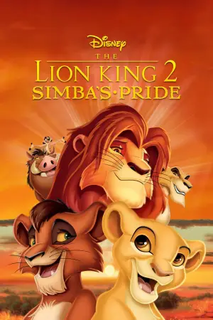 Постер до фильму"Король Лев 2: Гордість Сімби" #633331