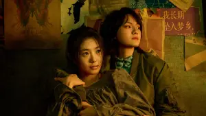 Задник до фильму"Дівчата у підвішеному стані" #541073