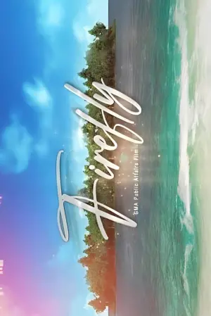 Постер до фильму"" #198541