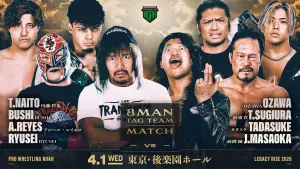 Задник до фильму"LEGACY RISE 2026" #775033