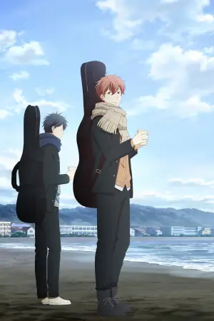 Постер до фильму"Ґівен Фільм 3: До моря" #737223