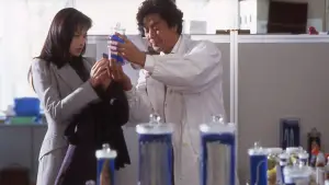 Задник до фильму"DOOR III" #766769