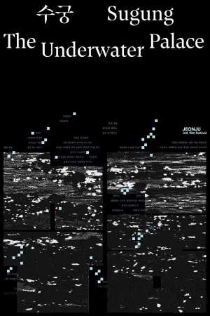 Постер до фильму"" #548249