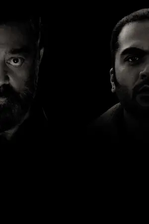 Постер до фильму"" #714706