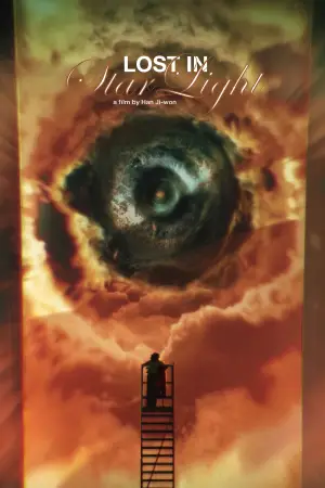 Постер до фильму"Загублені в зоряному сяйві" #591474