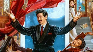 Задник до фильму"窗前明月，咣！" #807633