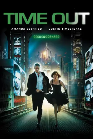 Постер до фильму"Час" #619168