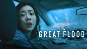 Всесвітній потоп