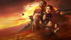 Задник до фильму"Мандрівна Земля 2" #169908