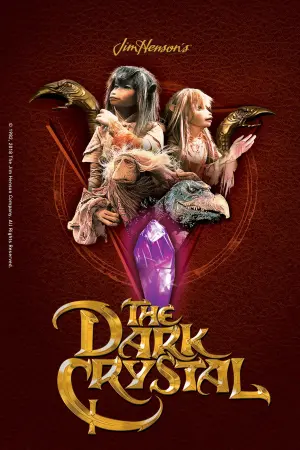 Постер до фильму"Темний кристал" #238248