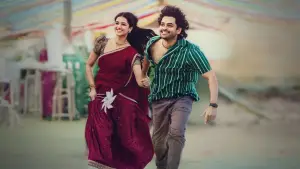 Задник до фильму"ఆంధ్ర కింగ్ తాలూకా" #788947