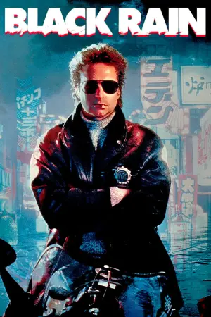 Постер до фильму"Чорний дощ" #153740