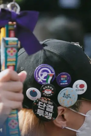 The Longest Night: Namtaeryeong