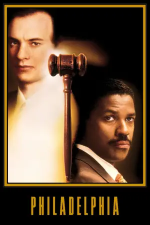 Постер до фильму"Філадельфія" #666354