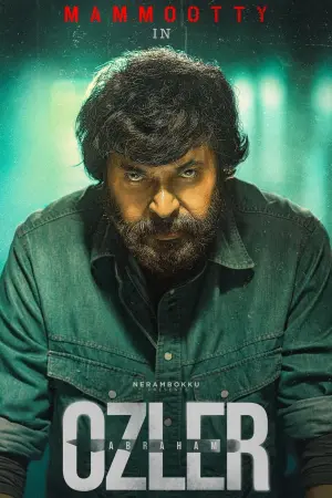 Постер до фильму"" #198380