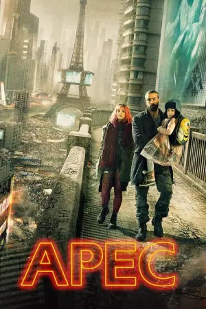 Постер до фильму"Арес" #303217