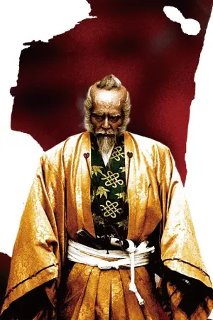 Постер до фильму"Ран" #750787