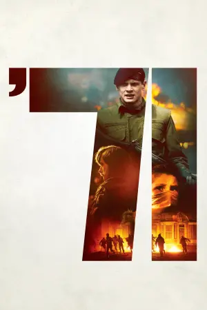 Постер до фильму"" #262768