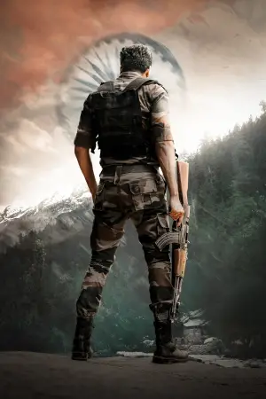 Постер до фильму"Амаран" #686598