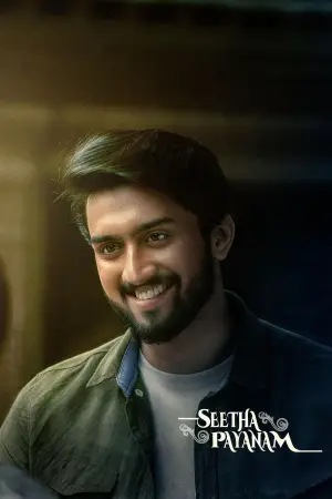 Постер до фильму"" #537723