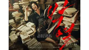 Задник до фильму"" #422763