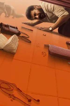 Постер до фильму"" #682541