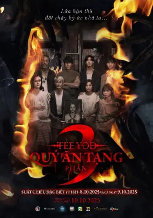 Постер до фильму"" #518843