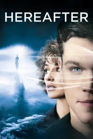 Постер до фильму"Потойбічне" #120082