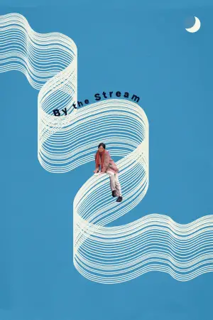 Постер до фильму"" #704915