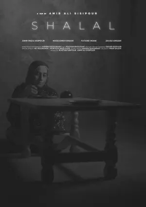 Постер до фильму"" #198728