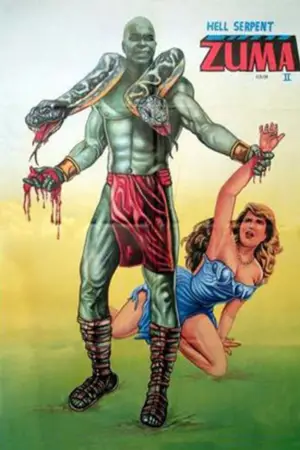 Постер до фильму"" #734941