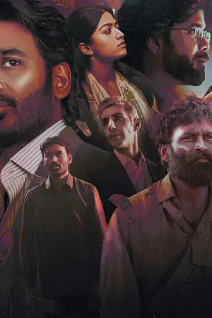 Постер до фильму"Кубера" #680493