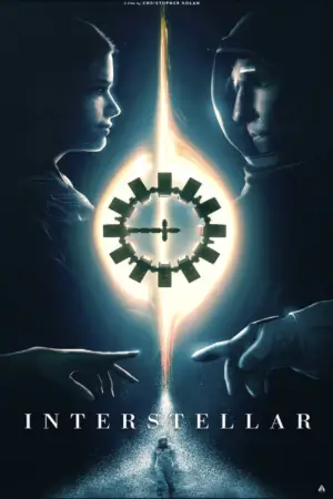 Постер до фильму"Інтерстеллар" #513279
