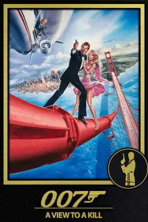 Постер до фильму"007: Вид на вбивство" #654368