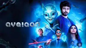 Задник до фильму"அயலான்" #760485