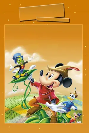 Постер до фильму"" #290075