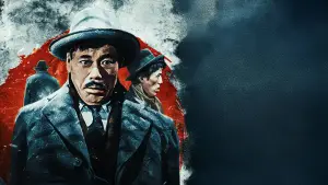 Задник до фильму"Жити" #638397