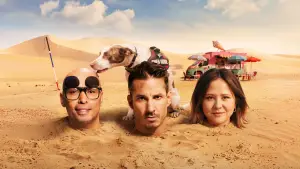 Задник до фильму"Les K d