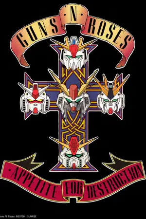 Постер до фильму"機動戦士ガンダム  閃光のハサウェイ キルケーの魔女" #763728