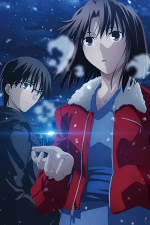 Постер до фильму"Межа пустоти: Сад грішників — Благословення майбутнього. Додаткова глава" #438471