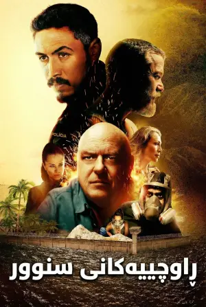 Постер до фильму"" #565824