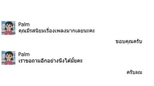 Задник до фильму"Love Songs CD" #777554