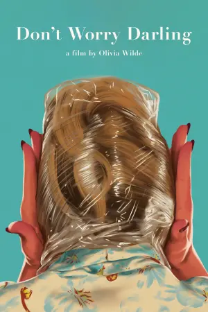 Постер до фильму"Не хвилюйся, серденько" #32570