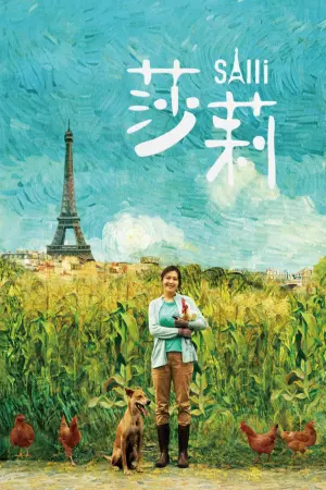 Постер до фильму"" #412916