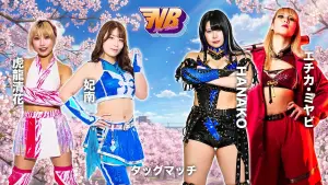 Задник до фильму"NEW BLOOD 30" #792025