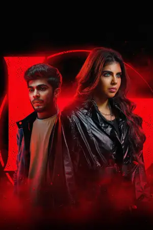 Постер до фильму"" #618049